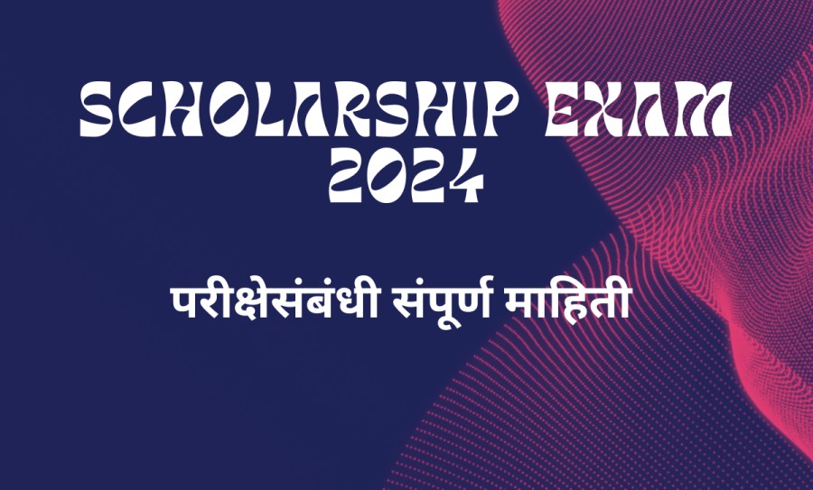 Scholarship Exam 2024 For Class 5 And 8   Scholarship Exam 2024 